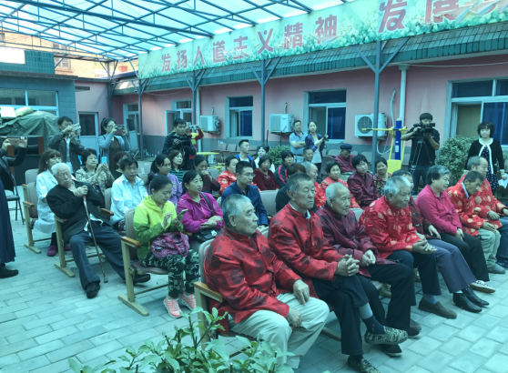北京市道协开展“情浓中秋,心系夕阳”慰问活动-道音文化