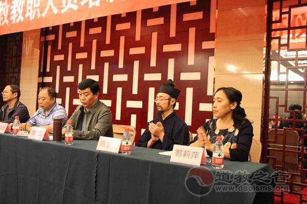 山西省晋中市道协举办道教教职人员培训班-道音文化