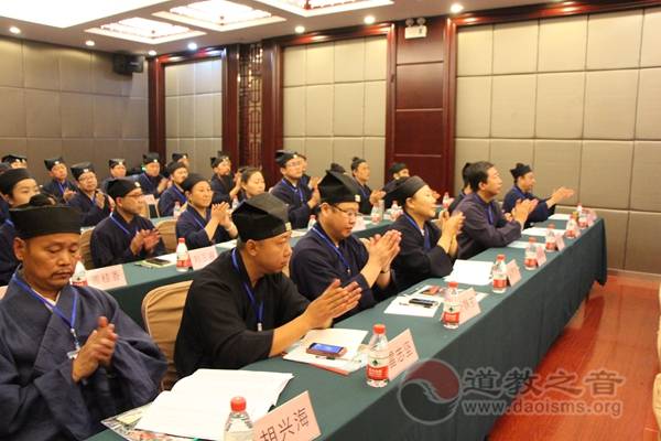 山西省晋中市道协举办道教教职人员培训班-道音文化