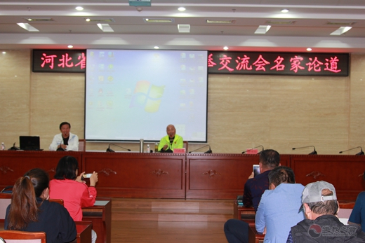 河北首届玄门内家拳交流会名家论道讲座闭幕-道音文化