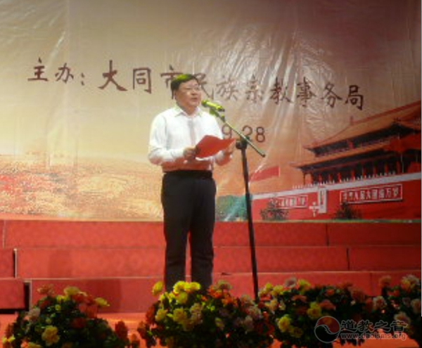 大同真武庙道经乐团参加“五教同行 祈福大同”演唱会-道音文化