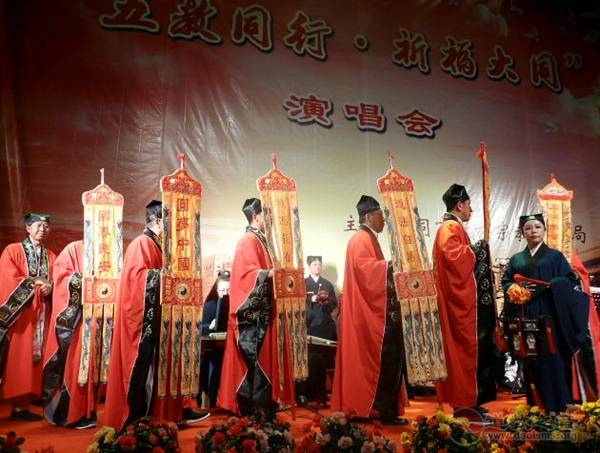 大同真武庙道经乐团参加“五教同行 祈福大同”演唱会-道音文化