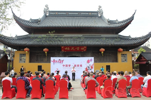 苏州玄妙观举办“中国梦·阖家欢”中秋祈福暨关爱孤寡老人慈善活动-道音文化