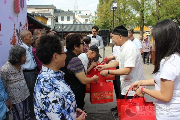 苏州玄妙观举办“中国梦·阖家欢”中秋祈福暨关爱孤寡老人慈善活动-道音文化