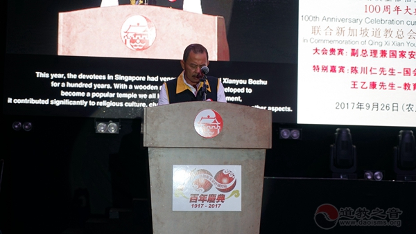 Singapore Lorong Koo Chye Sheng Hong Temple Commemorates a Century of Venerating the City God-道音文化