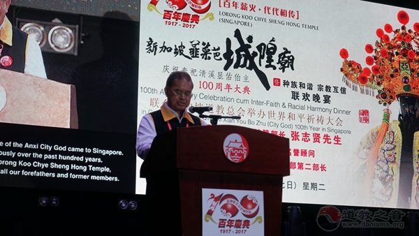 Singapore Lorong Koo Chye Sheng Hong Temple Commemorates a Century of Venerating the City God-道音文化