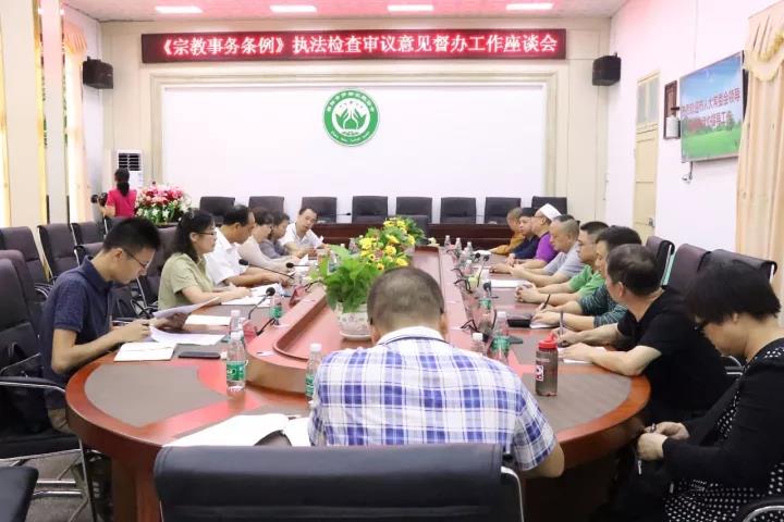 邵阳市人大副主任赵为济一行视察玉清宫调研宗教工作-道音文化