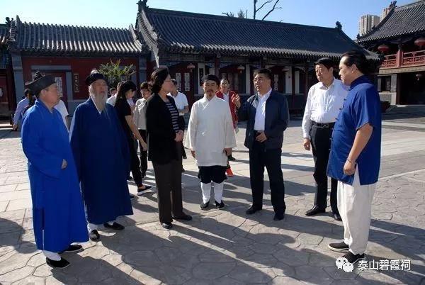 山东省政协吴翠云副主席来泰山碧霞祠调研-道音文化