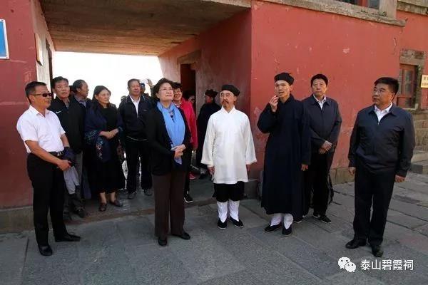 山东省政协吴翠云副主席来泰山碧霞祠调研-道音文化