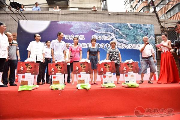 2017榕台古榕文化节暨福州裴仙宫中秋传统民俗展演