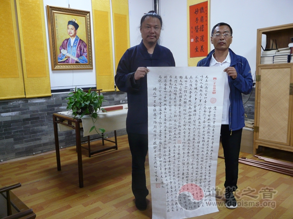 山西省道协举办喜迎十九大暨国庆佳节道书联谊会-道音文化