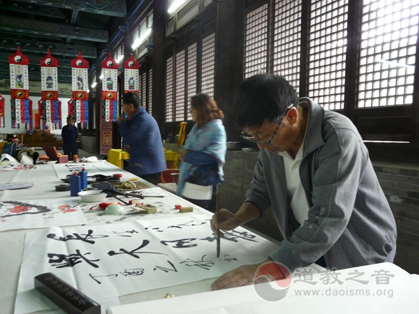 山西省道协举办喜迎十九大暨国庆佳节道书联谊会-道音文化