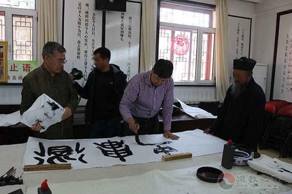 吉林市道教协会举办“喜迎十九大 欢度国庆节”书画展-道音文化