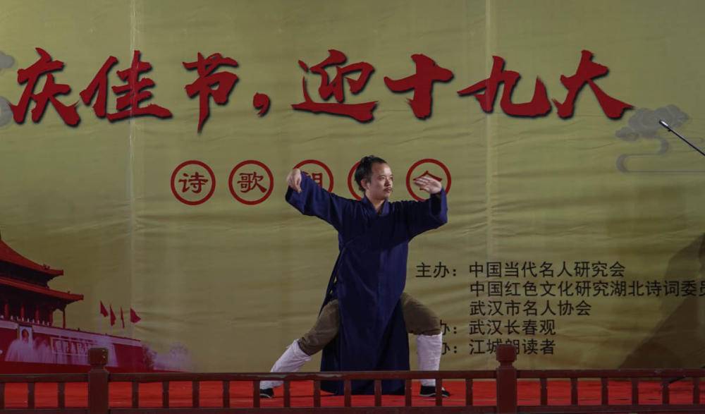 武汉长春观举行诗歌朗诵会庆祝祖国六十八华诞