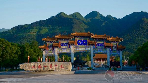 全球高道 云集西安
