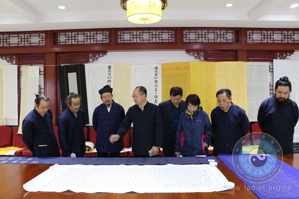中国道教协会第九届玄门讲经抄经作品评审会在京举行