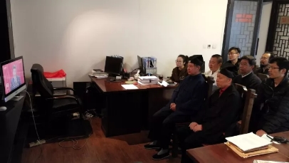 中国道教界各道协、宫观组织观看十九大开幕式