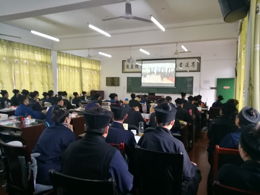 中国道教界组织观看十九大开幕式