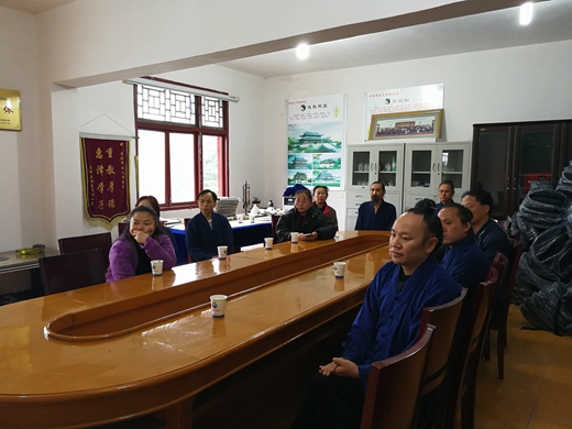 中国道教界组织观看十九大开幕式