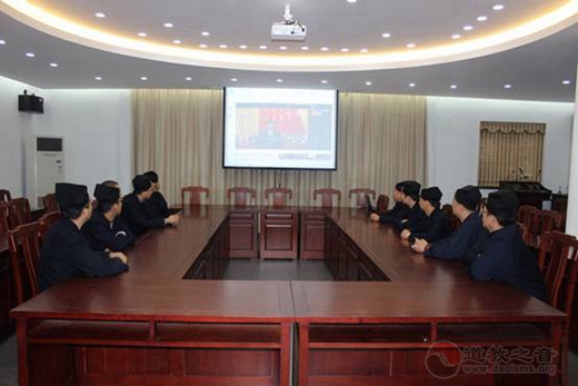 苏州玄妙观组织道职人员观看十九大开幕式-道音文化