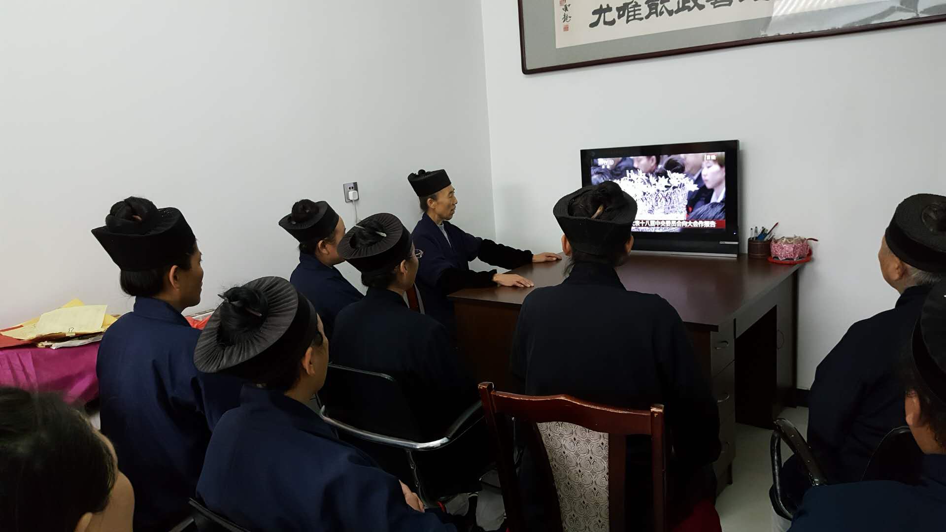 中国道教界组织观看十九大开幕式