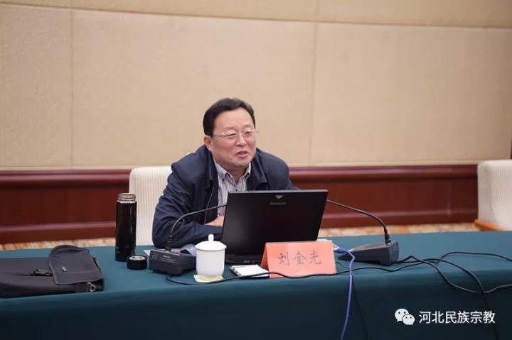 河北省民宗厅举办新修订《宗教事务条例》专题培训班-道音文化