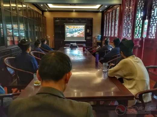 邵阳市道协组织收看党的十九大现场直播-道音文化