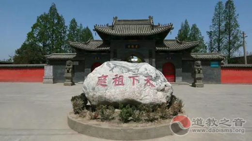 中国道教协会（西安）第二届道教文化艺术周将隆重举行
