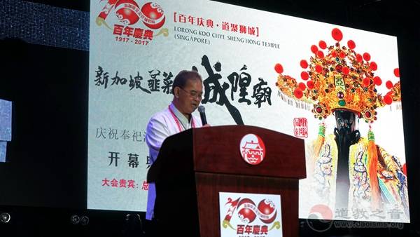不只是中国，道教在新加坡各个族群广泛传播