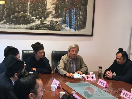 西安市道协召开“党的十九大报告”集体学习专题会议