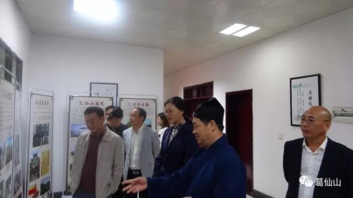 上饶市人民政府副市长郑少薇一行到葛仙山调研