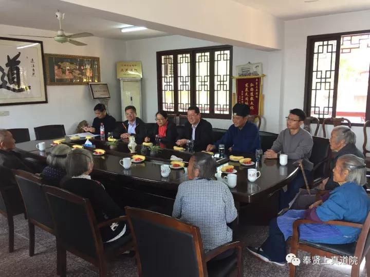 上海市奉贤上真道院举行2017重阳敬老活动-道音文化