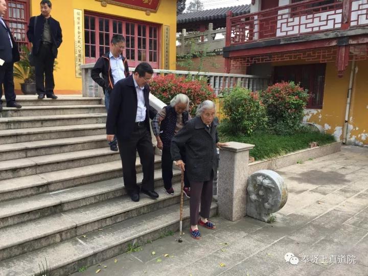 上海市奉贤上真道院举行2017重阳敬老活动-道音文化