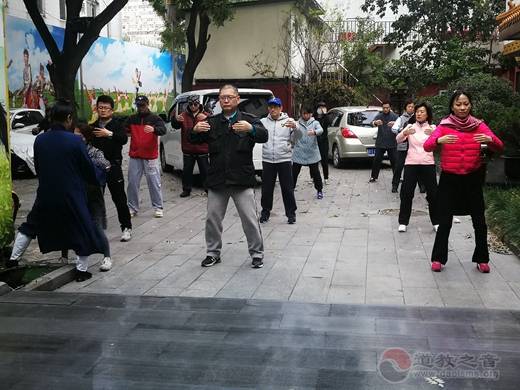 问道之旅公益活动十五期第三堂课圆满举办-道音文化