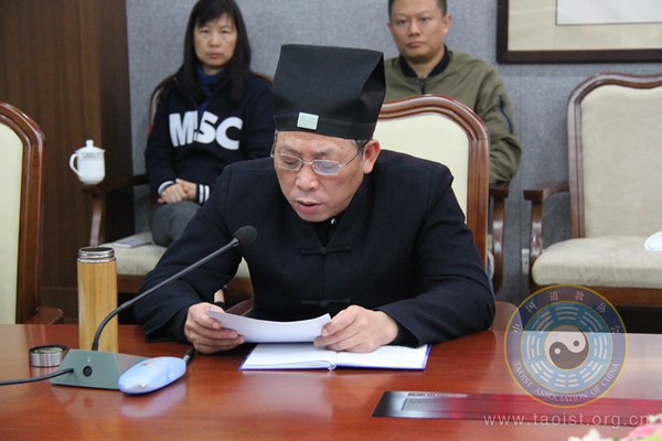 中国道教协会召开学习党的十九大精神座谈会 