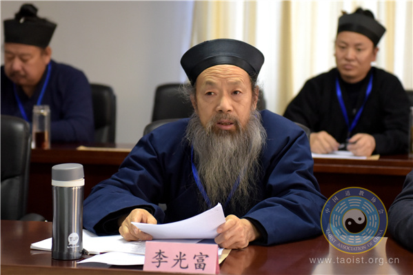 李光富道长:促进道教事业在新时代健康发展-道音文化