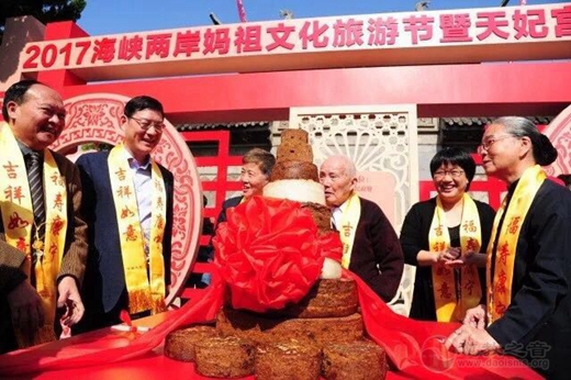 2017海峡两岸妈祖文化旅游节暨天妃宫慈善周活动开幕-道音文化