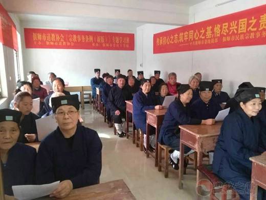 偃师市道协《贯彻“十九大”精神》巡讲活动启动