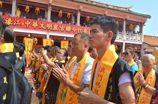 松山天后行宫出席第十五届澳门妈祖文化旅游节-道音文化