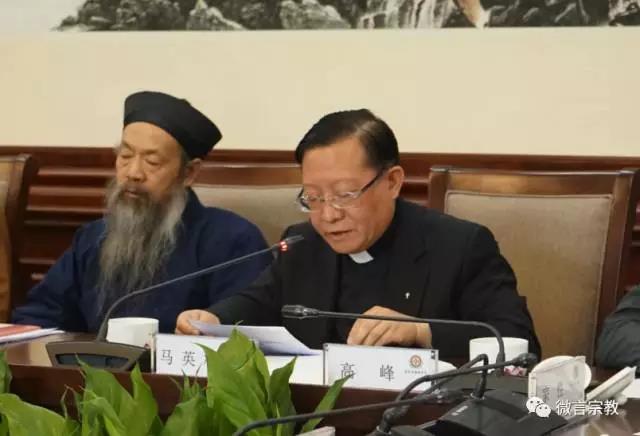 国家宗教局召开宗教界学习党的十九大精神座谈会