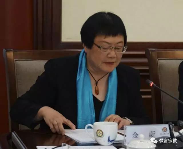国家宗教局召开宗教界学习党的十九大精神座谈会
