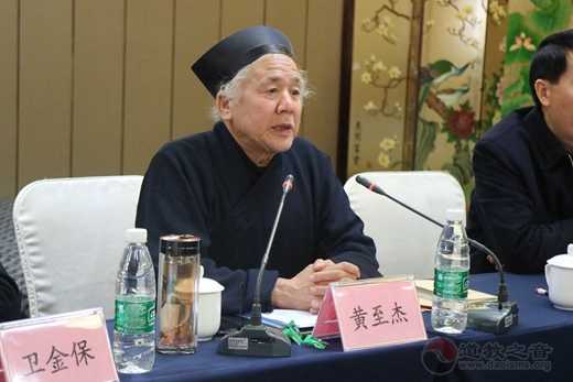 河南省道教协会召开常务理事扩大会议-道音文化