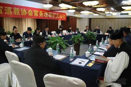 河南省道教协会召开常务理事扩大会议-道音文化