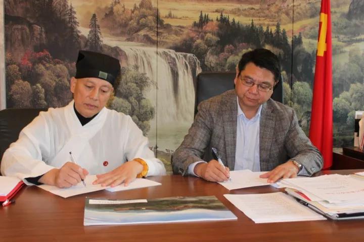 “道教文化教育基地专项基金”成立在即-道音文化