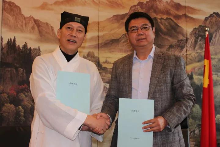 “道教文化教育基地专项基金”成立在即-道音文化