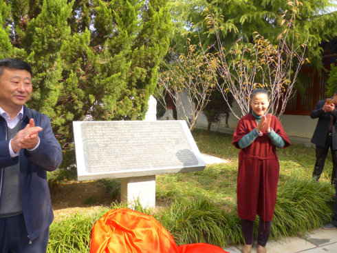 老子故里太清宫举行老子文化园开园仪式-道音文化