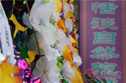 余宗来道长羽化仙蜕告别仪式在山阳举行-道音文化