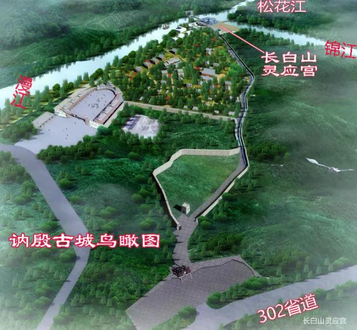 吉林长白山灵应宫