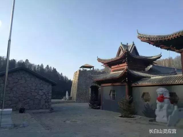 吉林长白山灵应宫