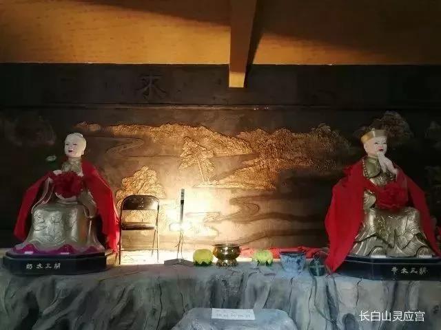 吉林长白山灵应宫